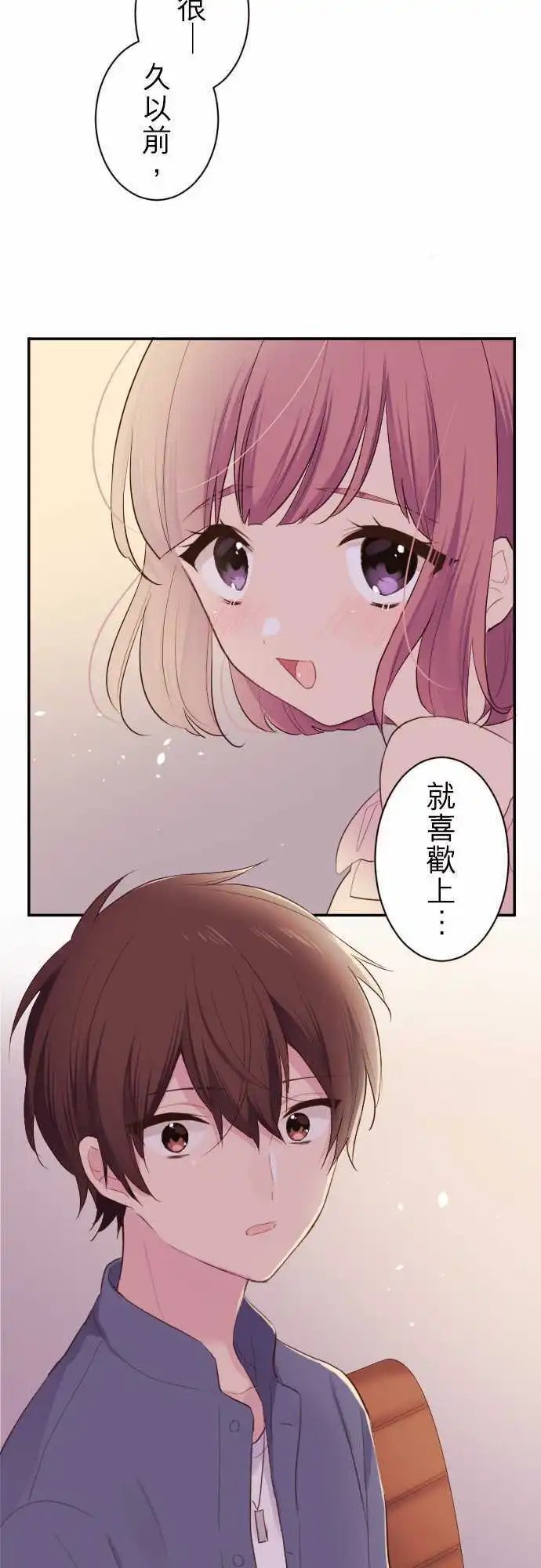 60-两人的想法