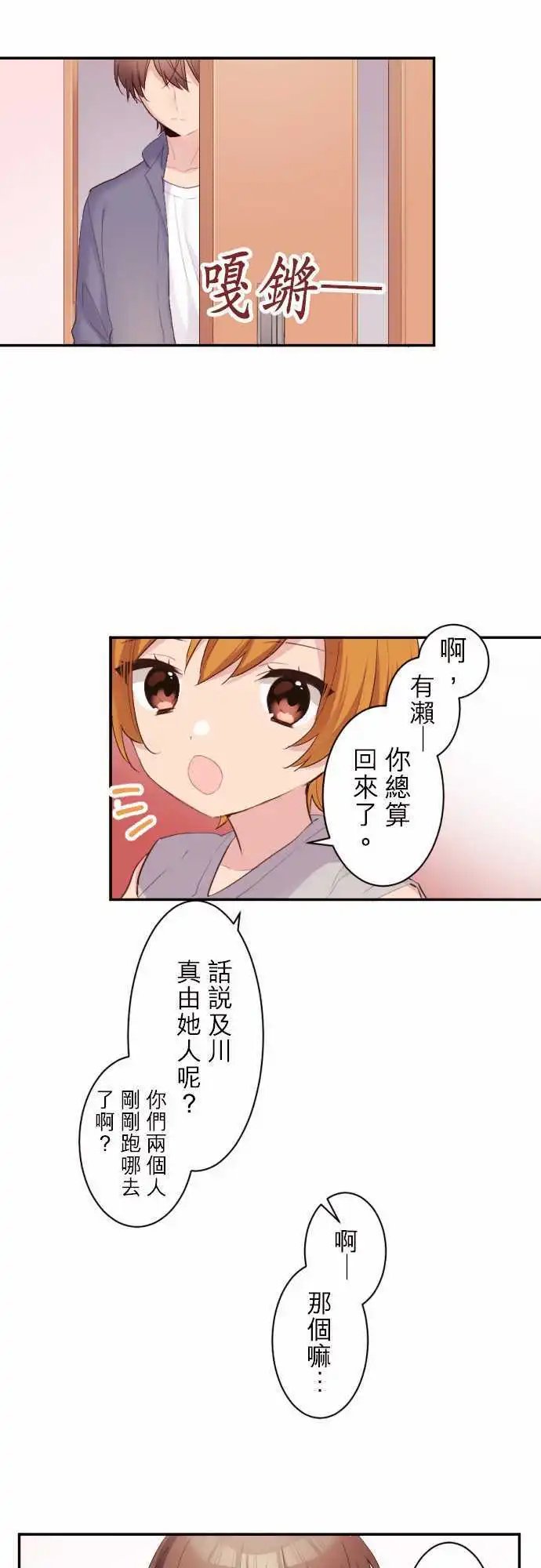 60-两人的想法