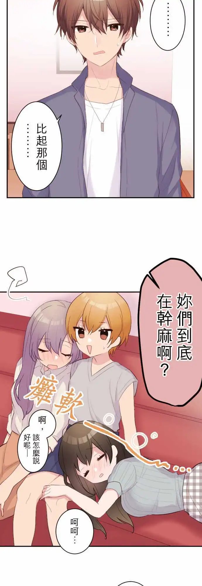 60-两人的想法