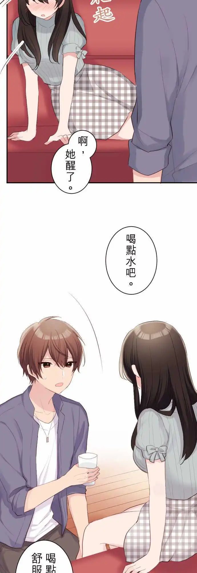 60-两人的想法