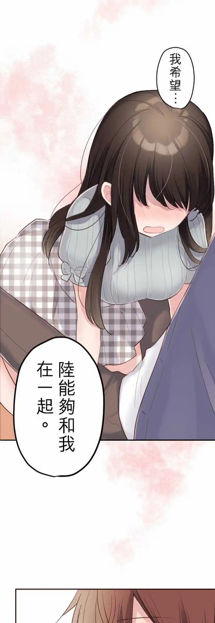 60-两人的想法