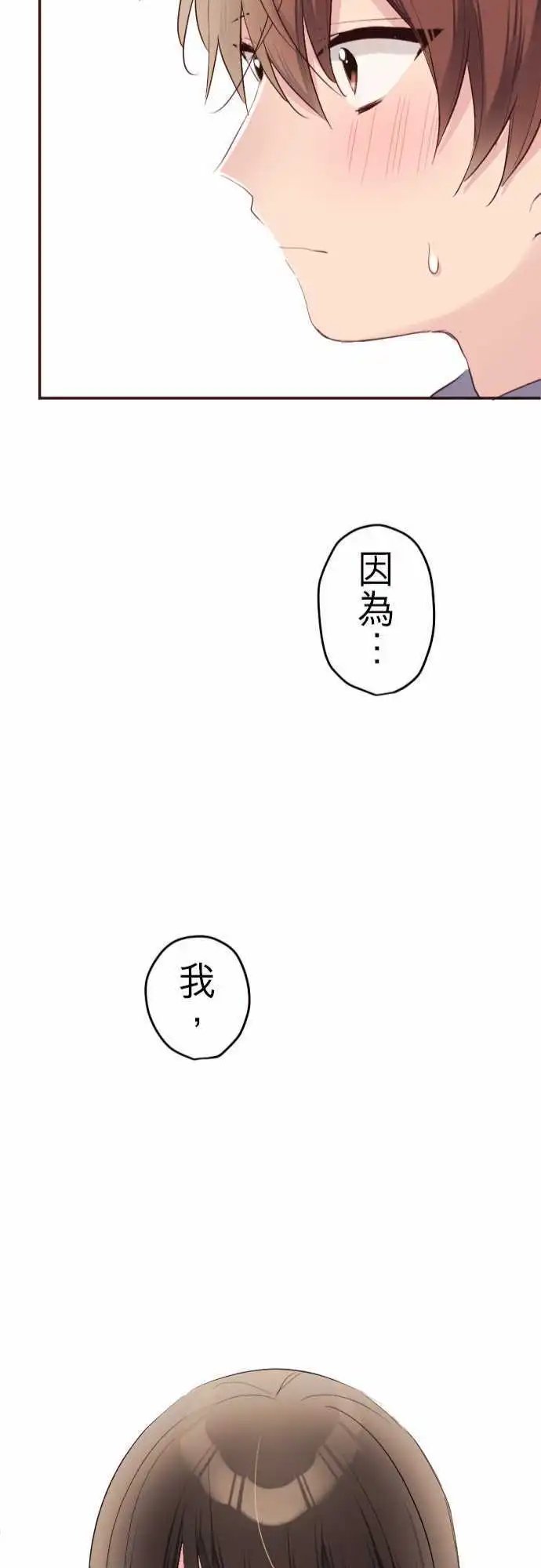 60-两人的想法