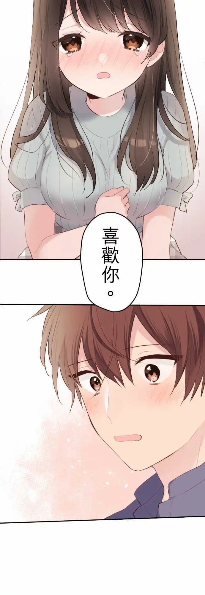 60-两人的想法