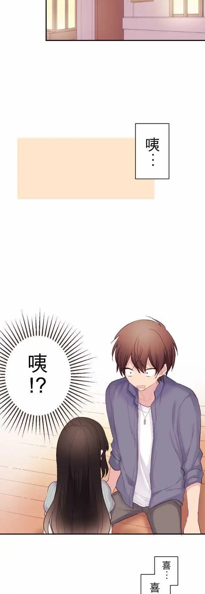61-对两人的想法
