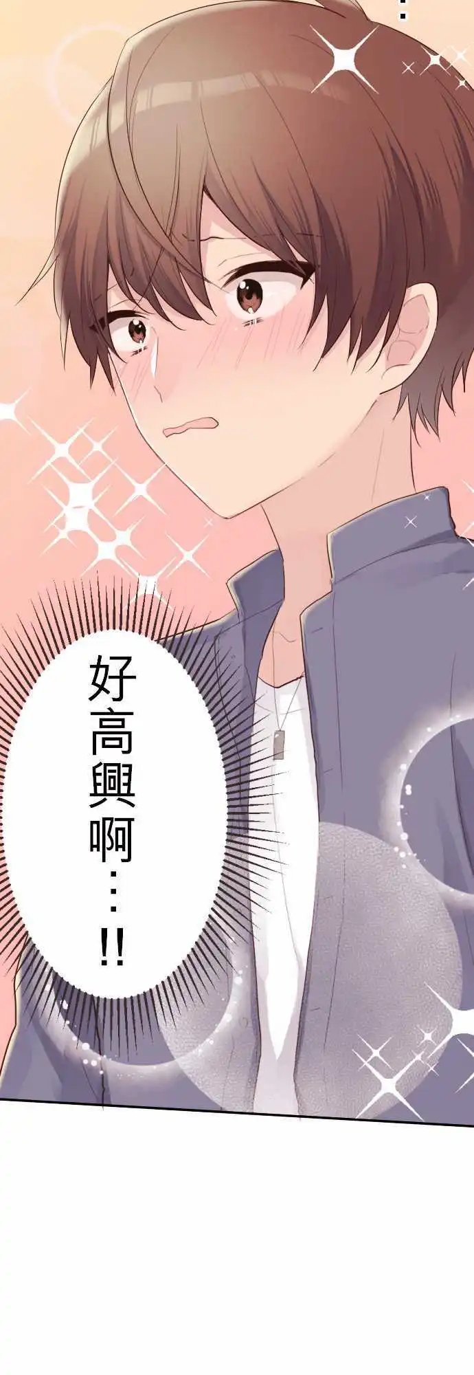 61-对两人的想法