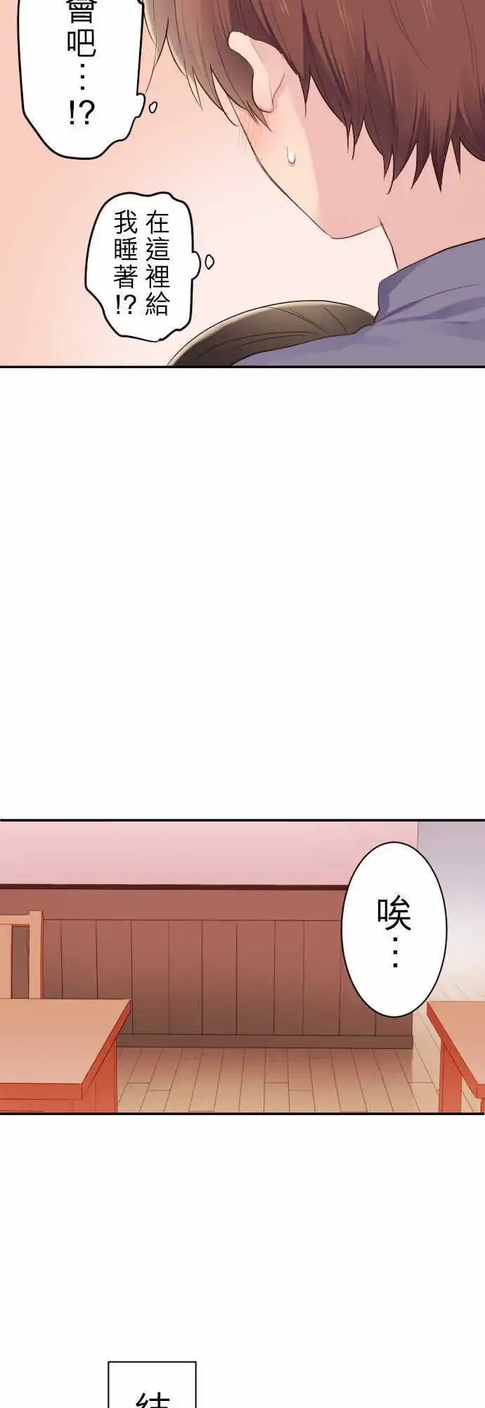 61-对两人的想法