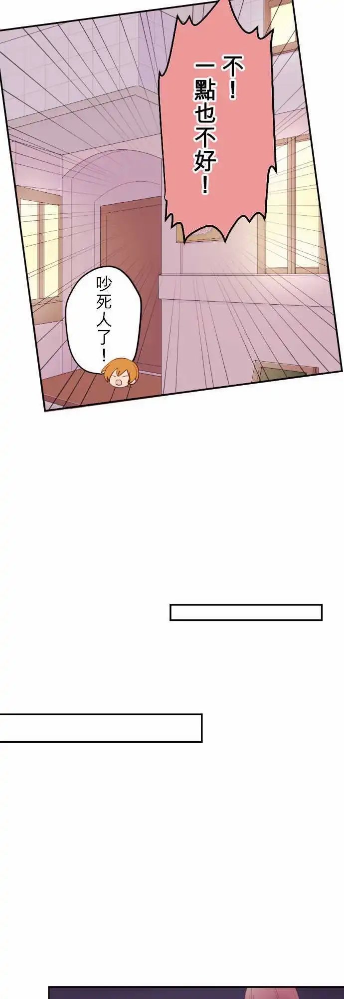 61-对两人的想法