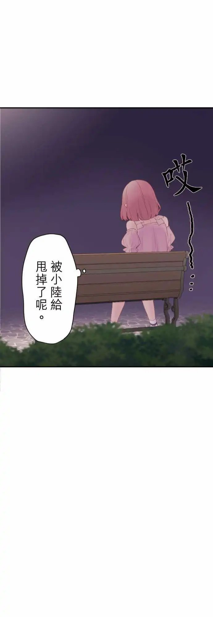 61-对两人的想法