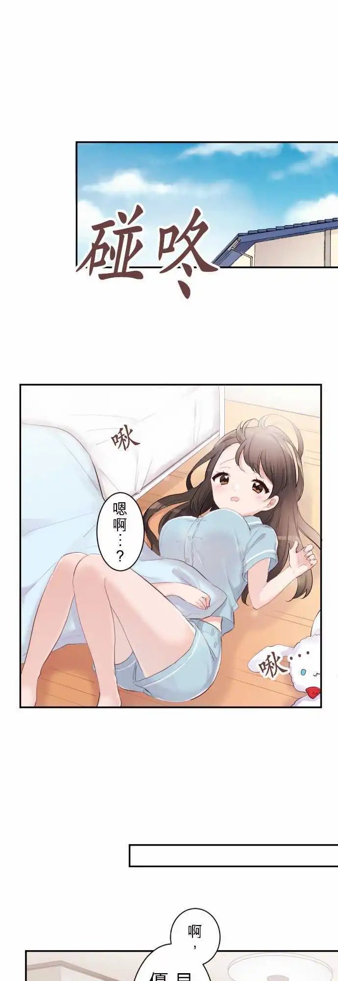 62-陆的去向