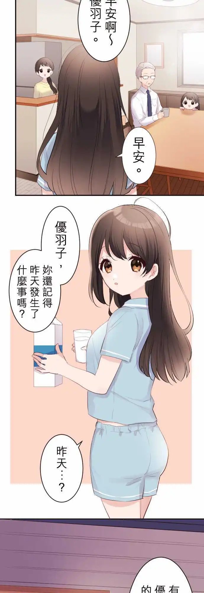 62-陆的去向