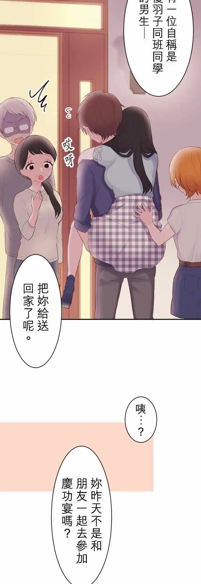 62-陆的去向