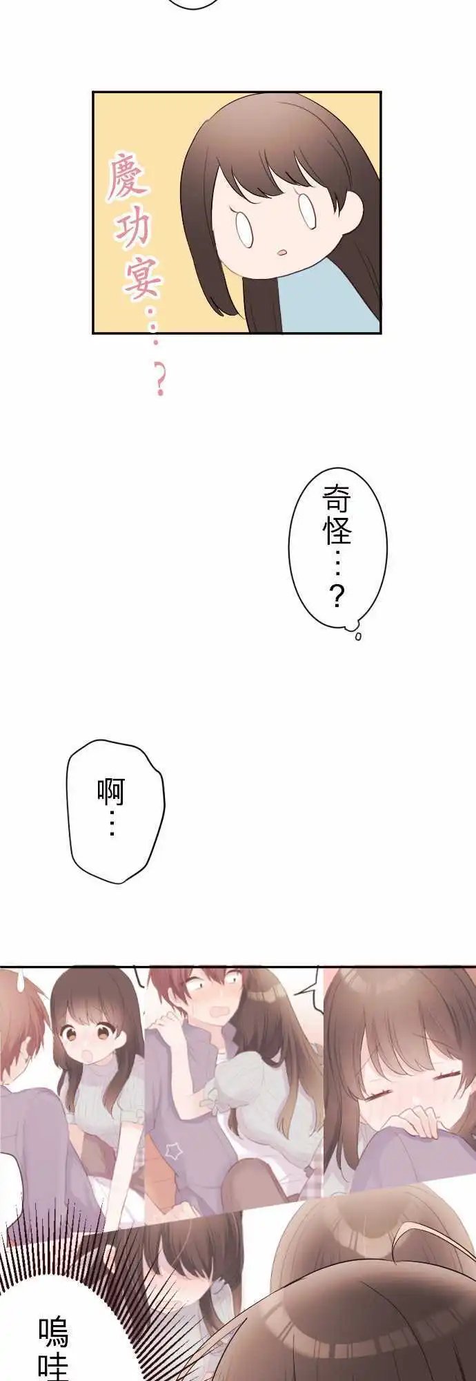 62-陆的去向