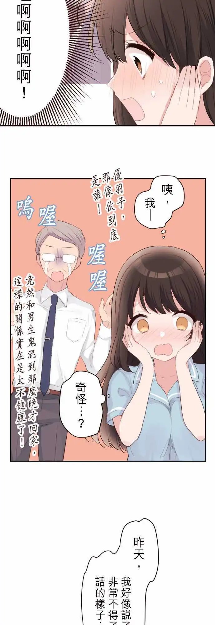 62-陆的去向
