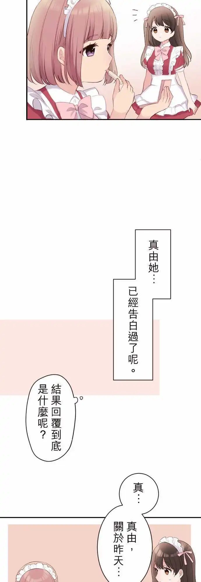 62-陆的去向