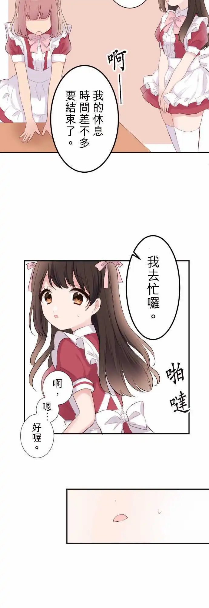 62-陆的去向