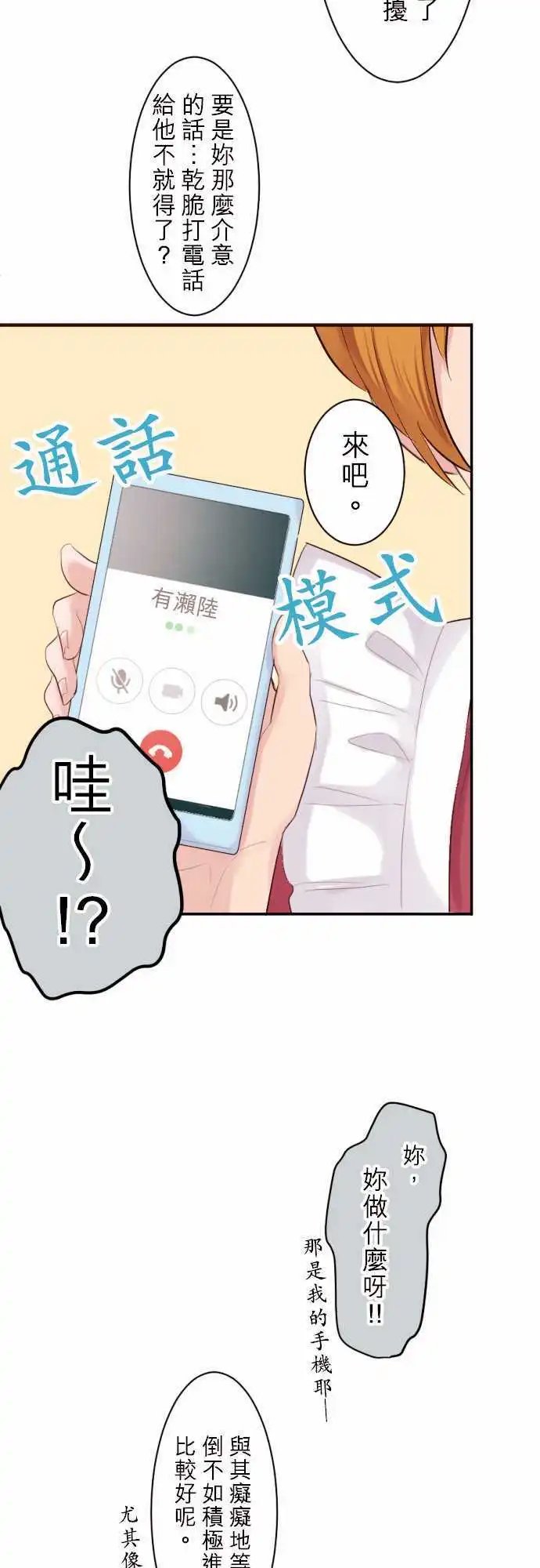 62-陆的去向