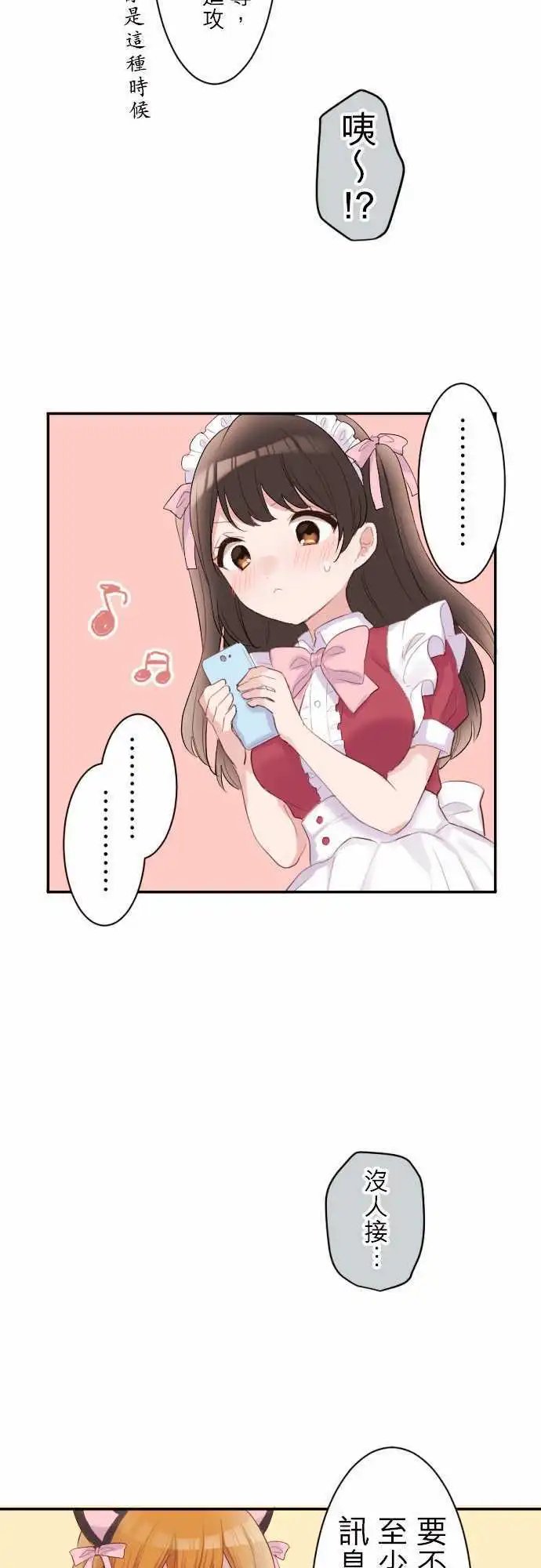 62-陆的去向