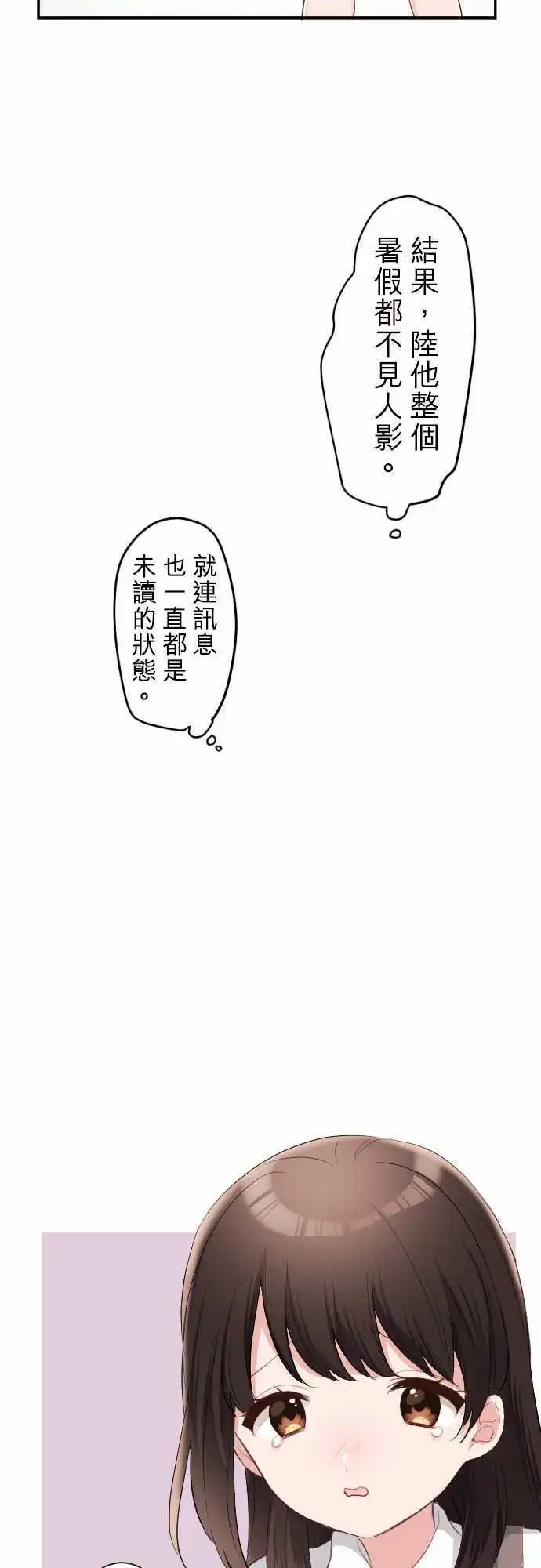 62-陆的去向