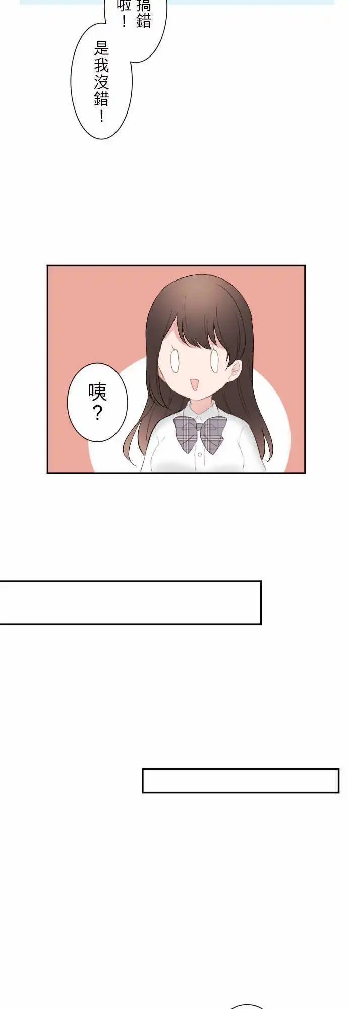 62-陆的去向