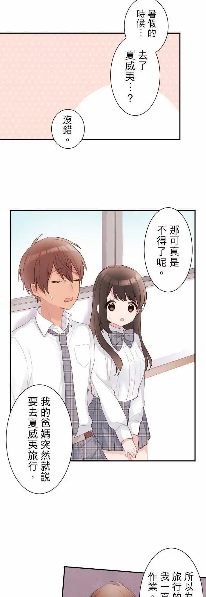 62-陆的去向