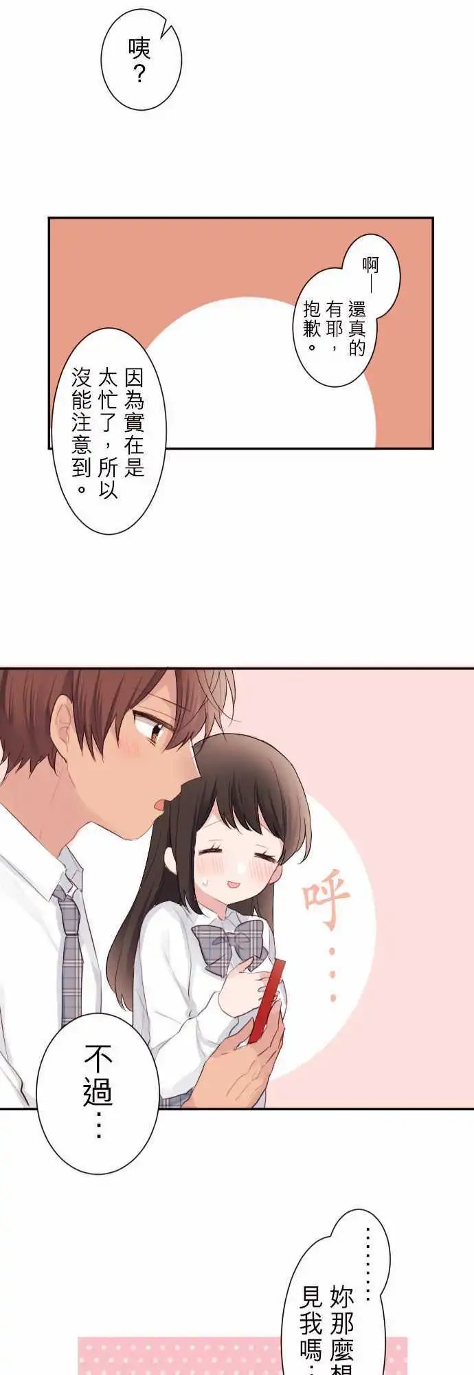 62-陆的去向