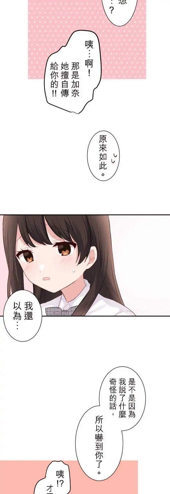 62-陆的去向