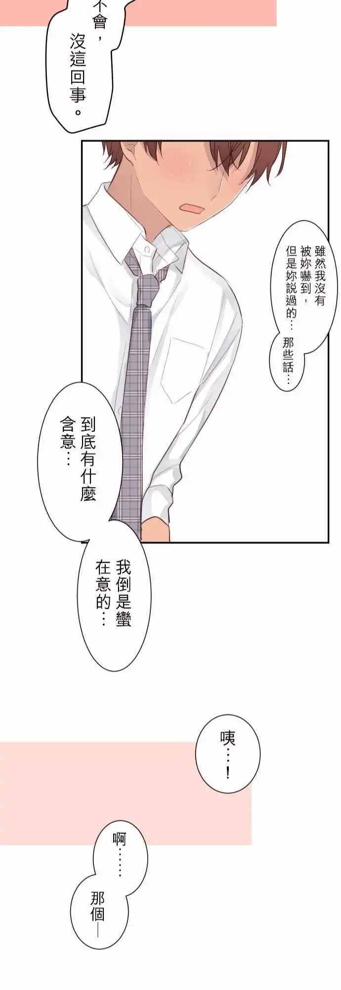 62-陆的去向