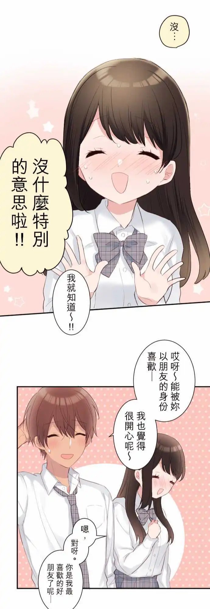 62-陆的去向
