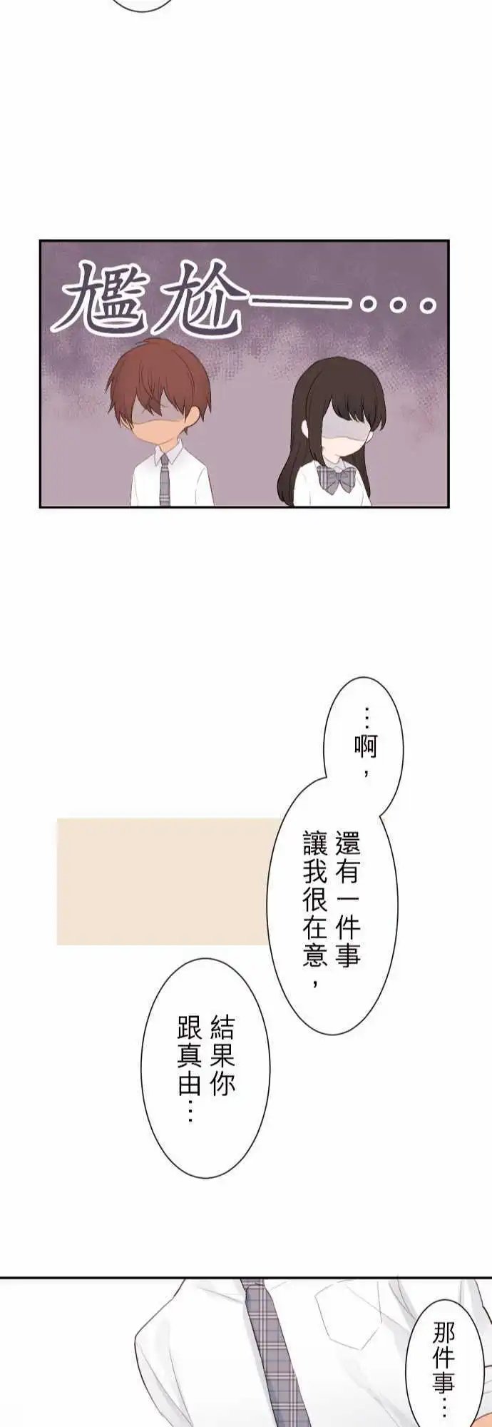 62-陆的去向