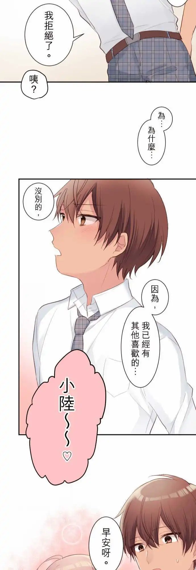 62-陆的去向