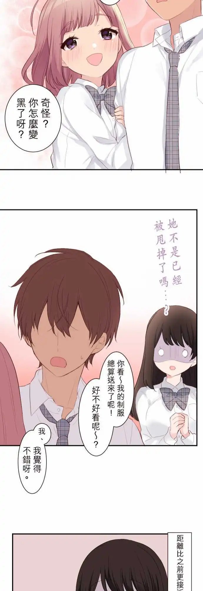 62-陆的去向