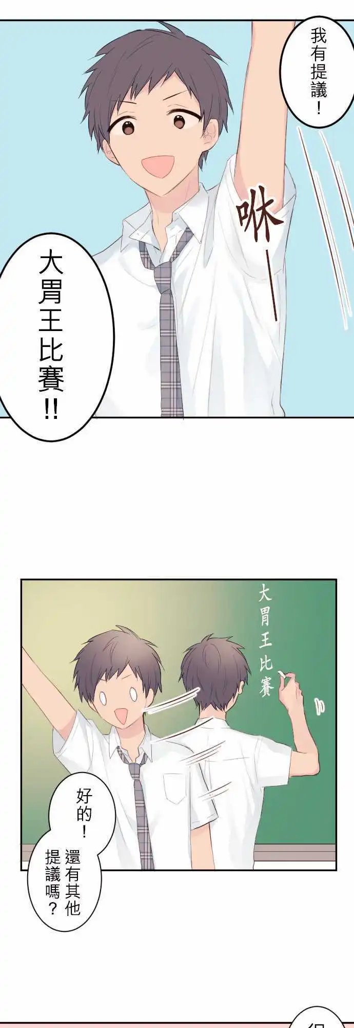 63-例行活动