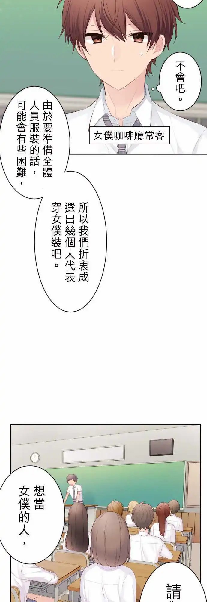 63-例行活动