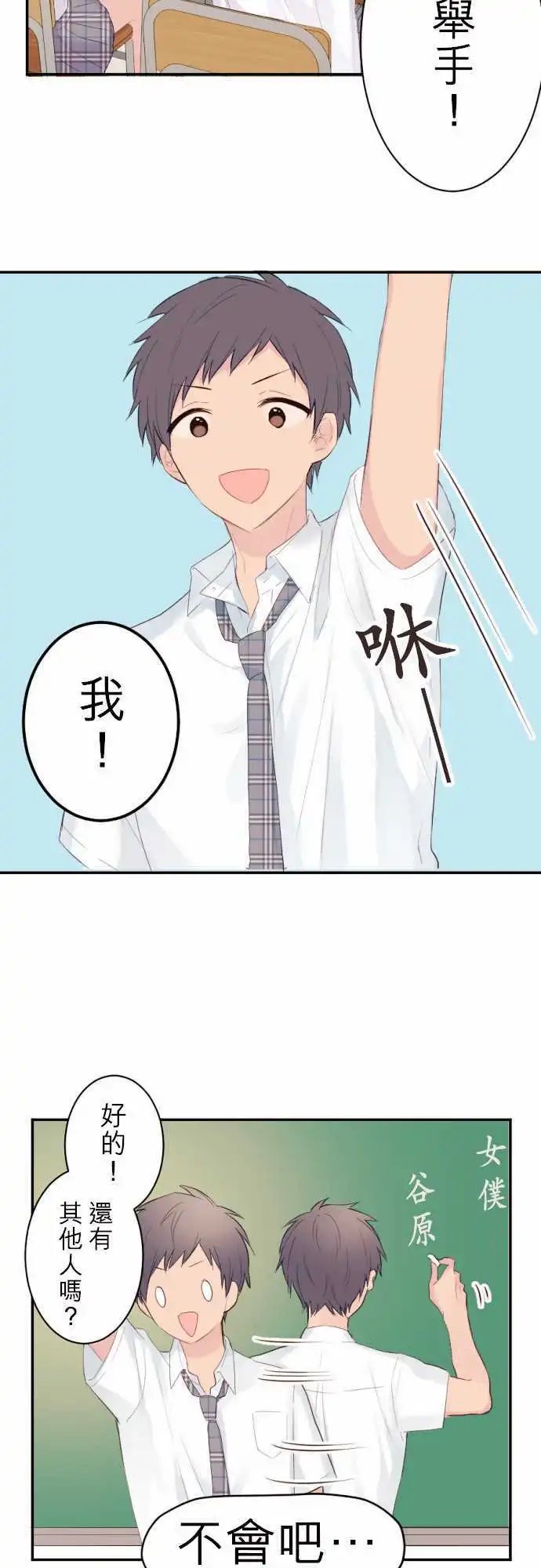 63-例行活动