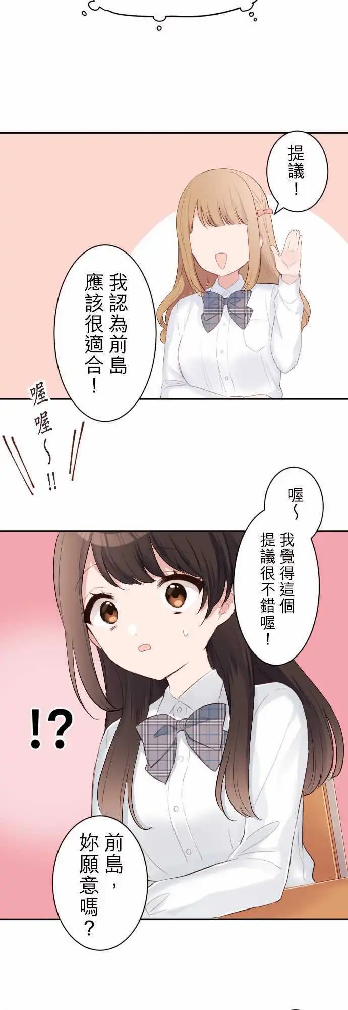63-例行活动