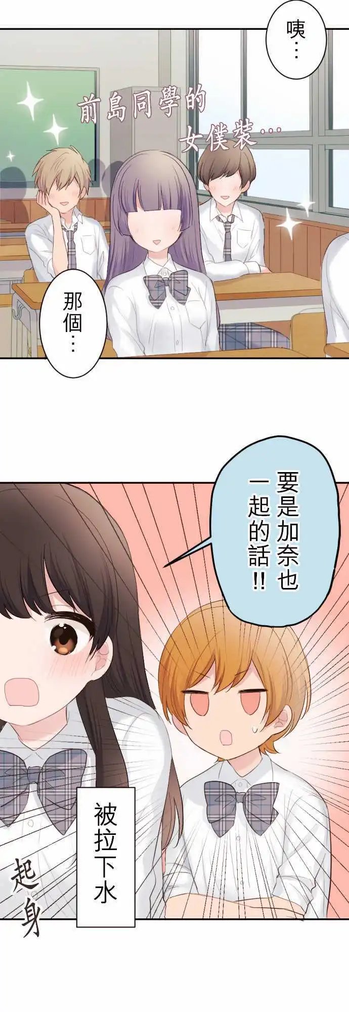 63-例行活动