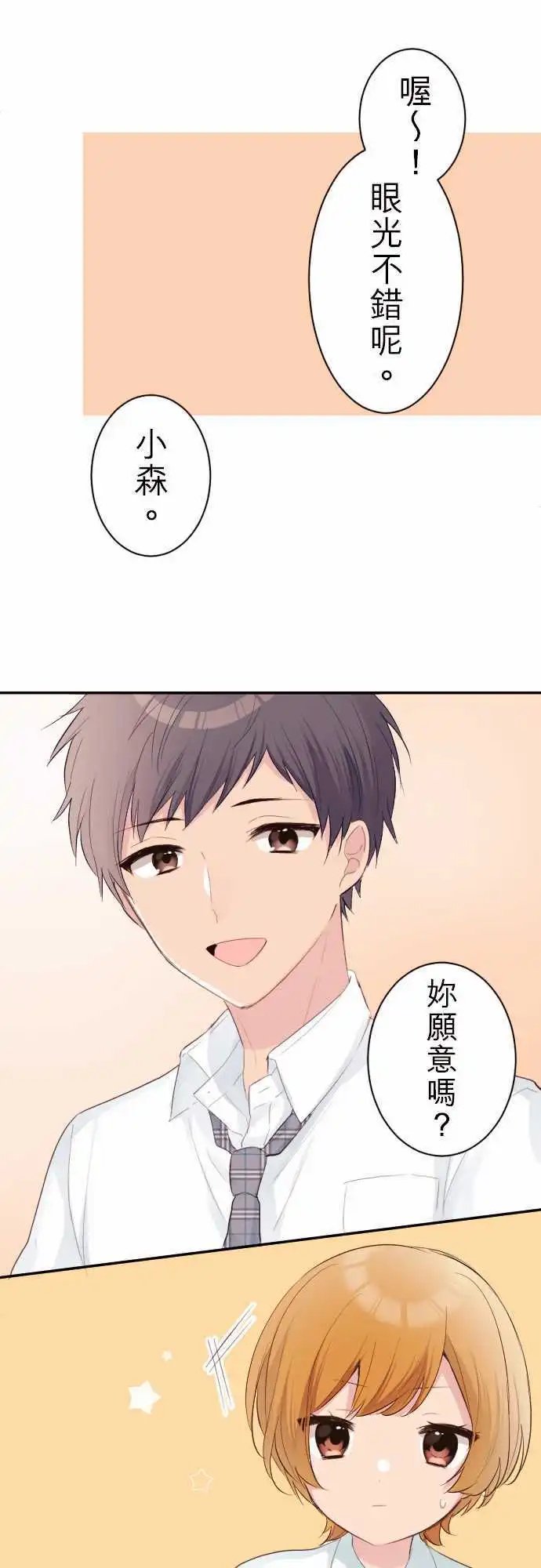 63-例行活动