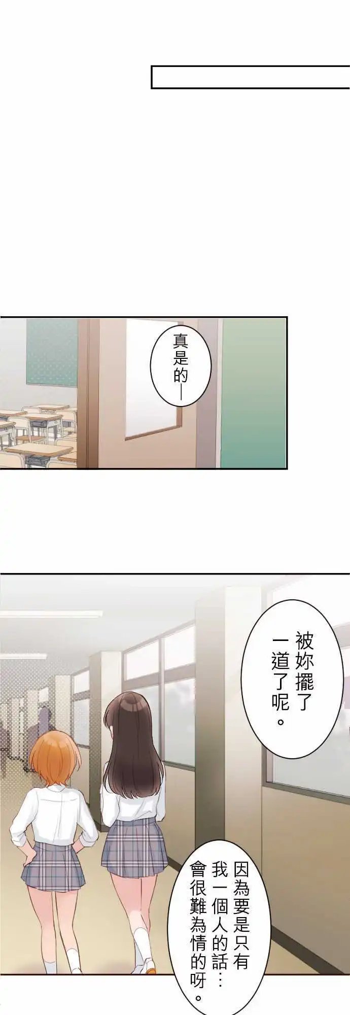 63-例行活动