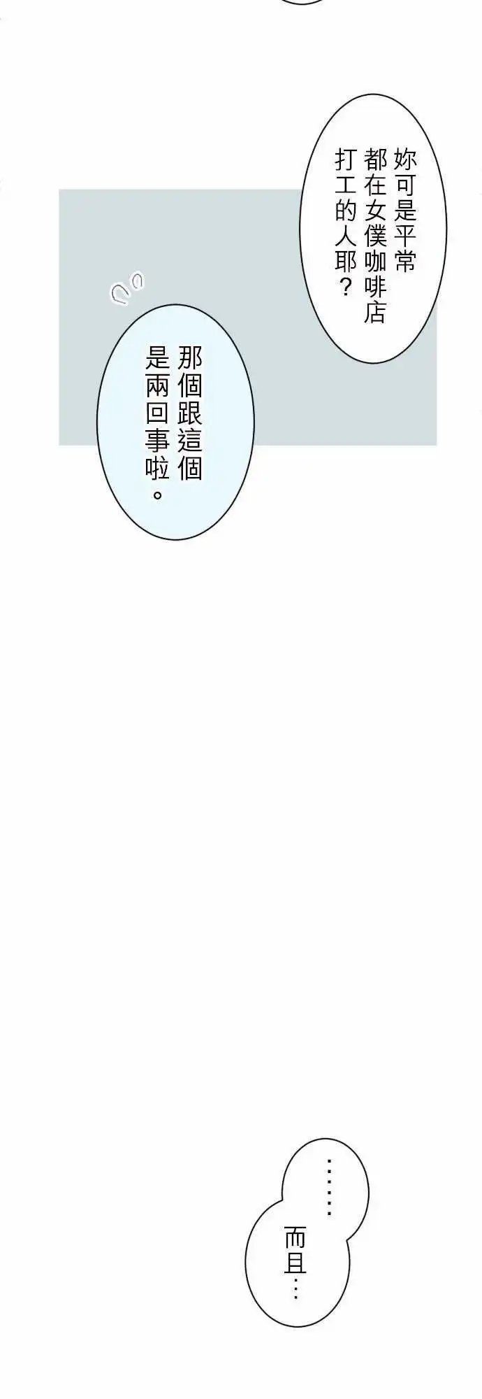 63-例行活动