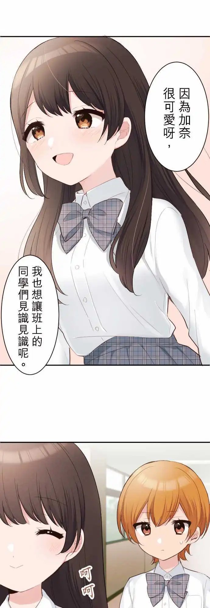 63-例行活动