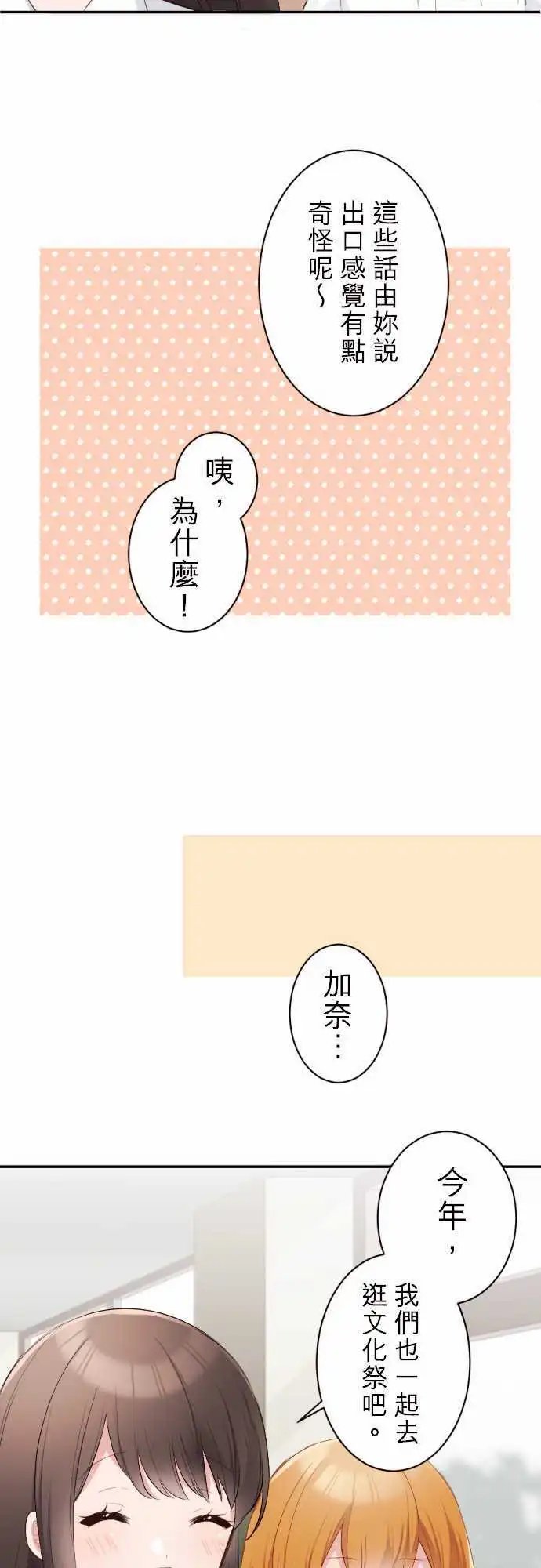 63-例行活动