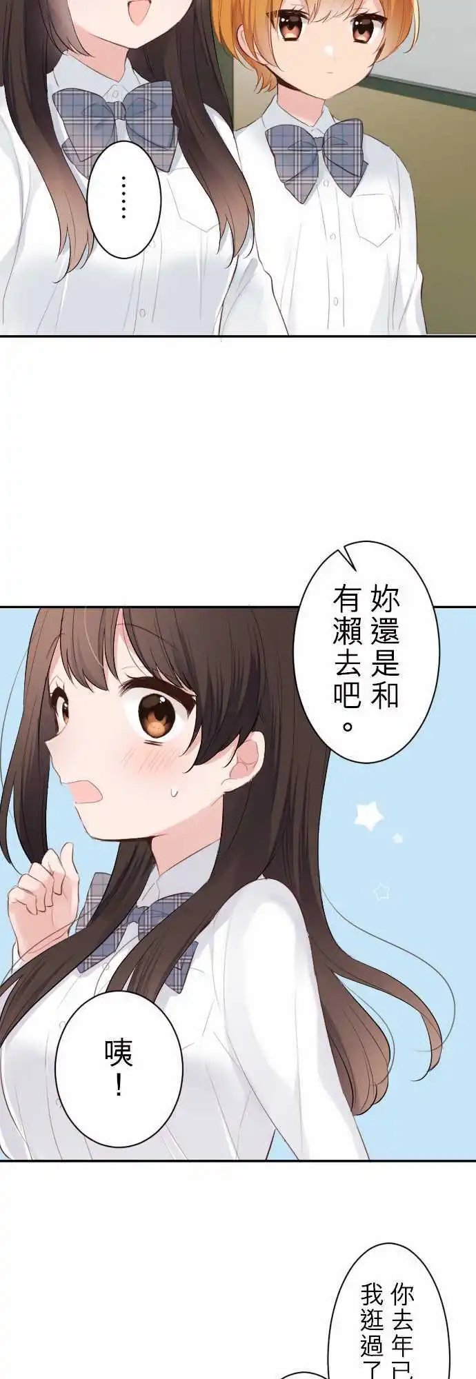 63-例行活动