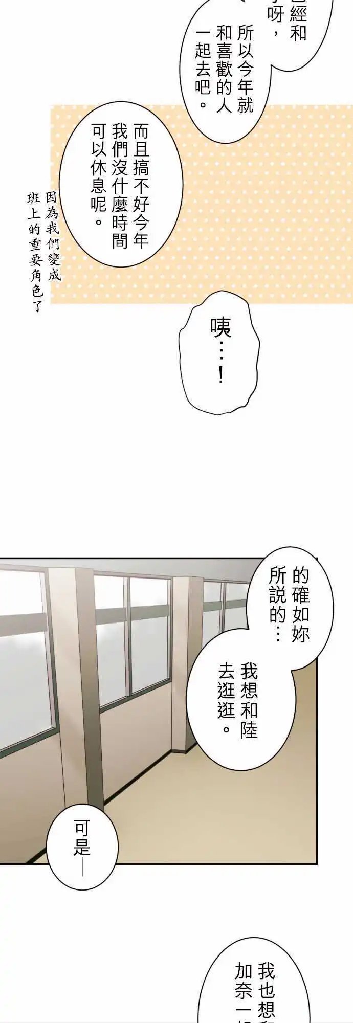 63-例行活动