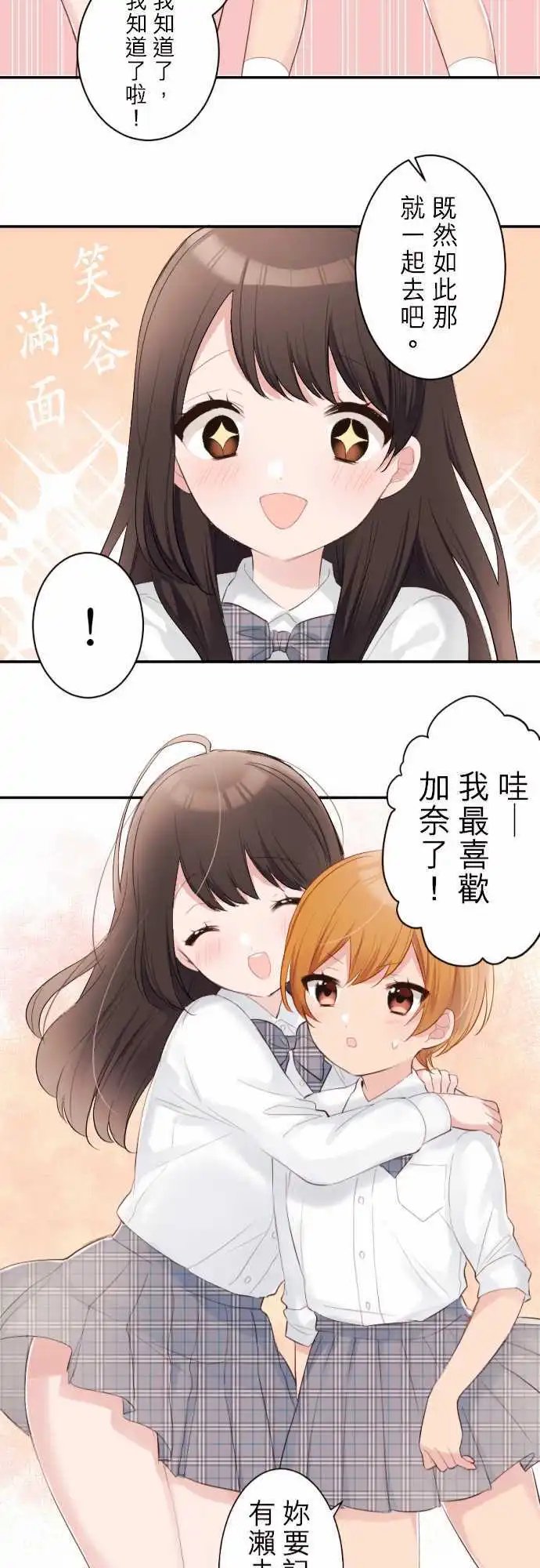 63-例行活动