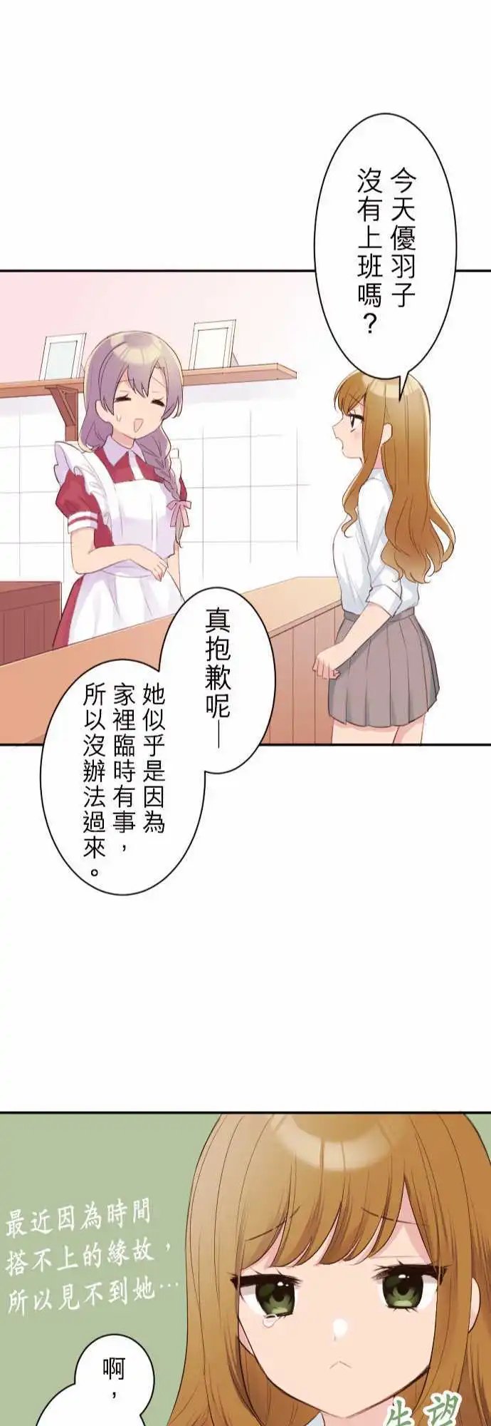 63-例行活动