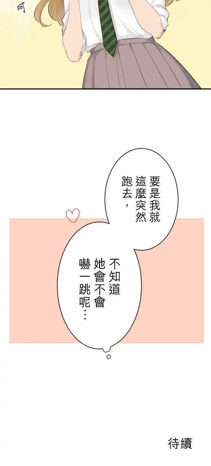 63-例行活动