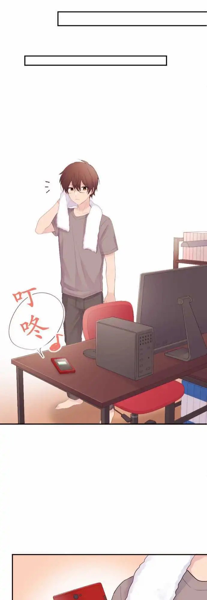 64-优羽子想邀约