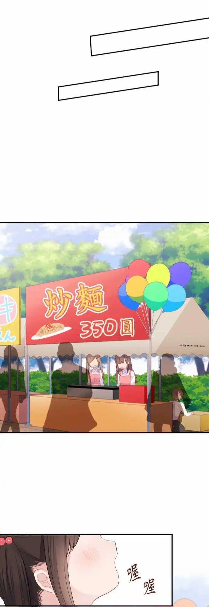 65-陆与文化祭