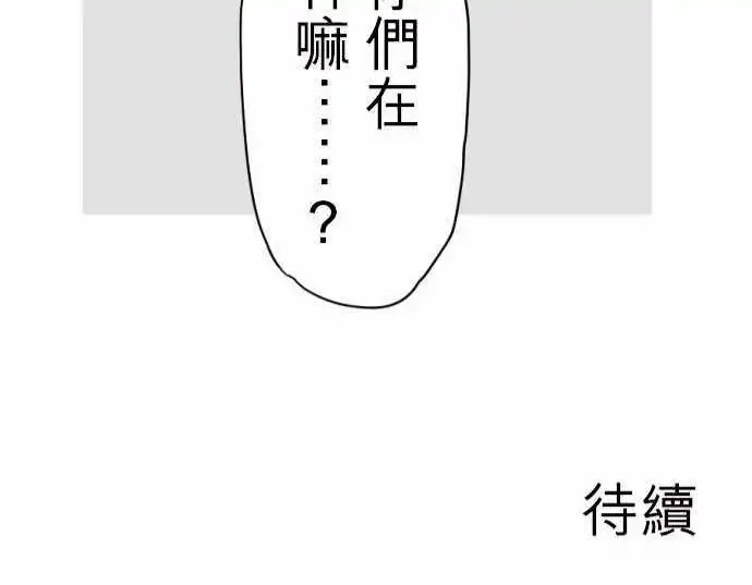 66-优羽子的妹妹