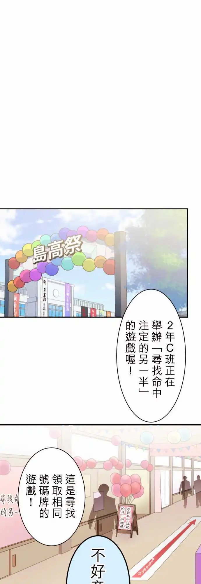 67-陆的妹妹？